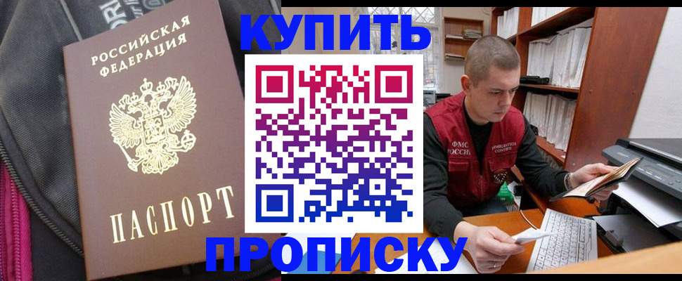 временная регистрация госуслуги в Кушве