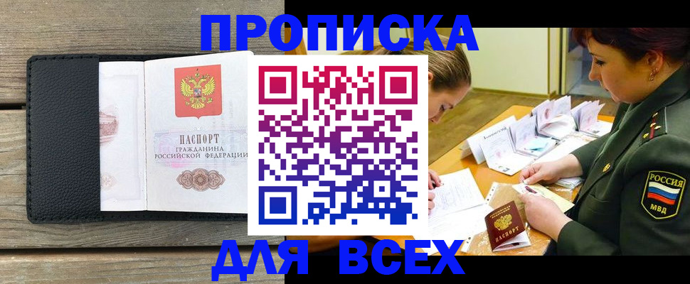 форма 3 в Кушве