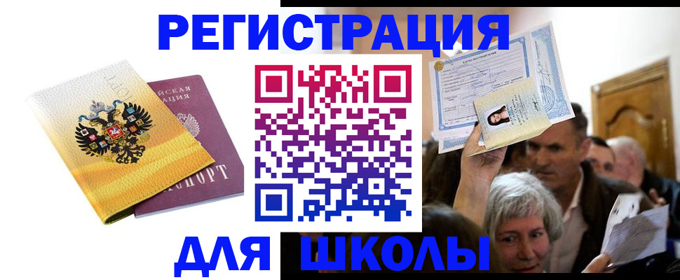 временная регистрация госуслуги в Кушве