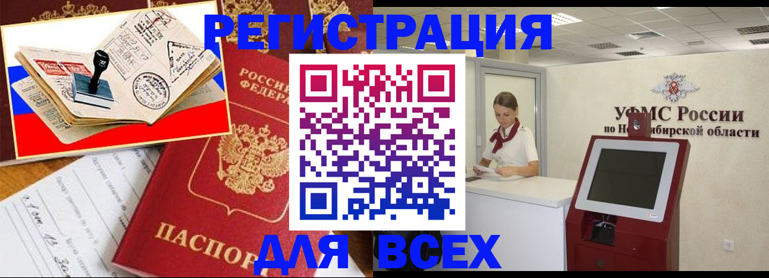 регистрация для школы в Кушве